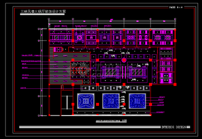 某三峡风情火锅城室内装饰设计cad全套施工图